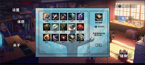 细胞防线MoD内置菜单版游戏截图6