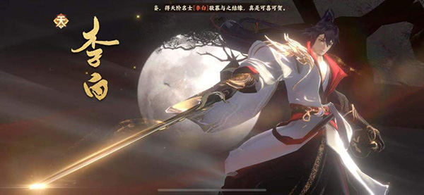 忘川风华录百度版游戏截图5