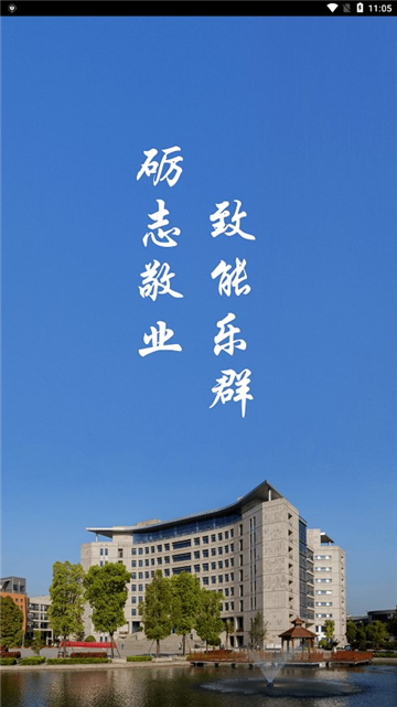 智慧经贸app官方下载最新版