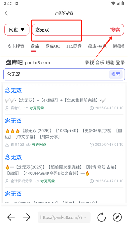 小红盒app官方下载最新版本2025