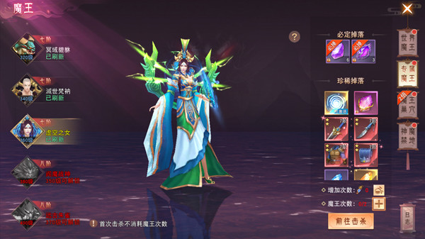 神兵装备获取途径配图3