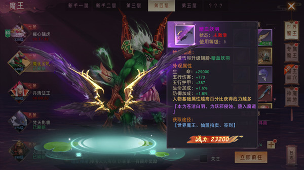 神兵装备获取途径配图2