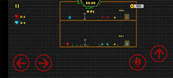 森林冰火人2手机版游戏攻略