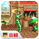 铁钩船长街机版