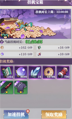 暗夜格斗最新版本游戏截图12