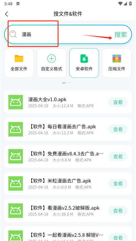 小红盒app官方下载最新版本2025