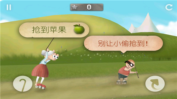 跑酷老奶奶老版本5