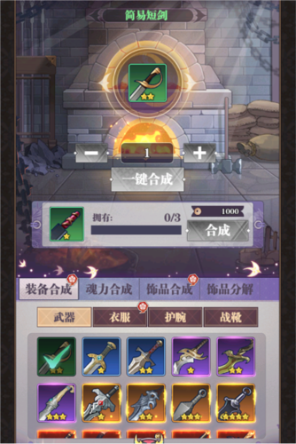 暗夜格斗最新版本游戏截图13