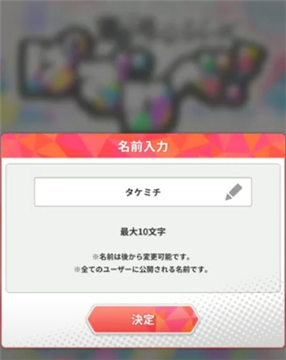 东京复仇者联盟下载