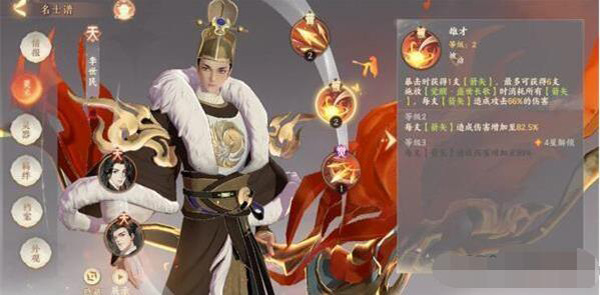 忘川风华录百度版游戏截图2