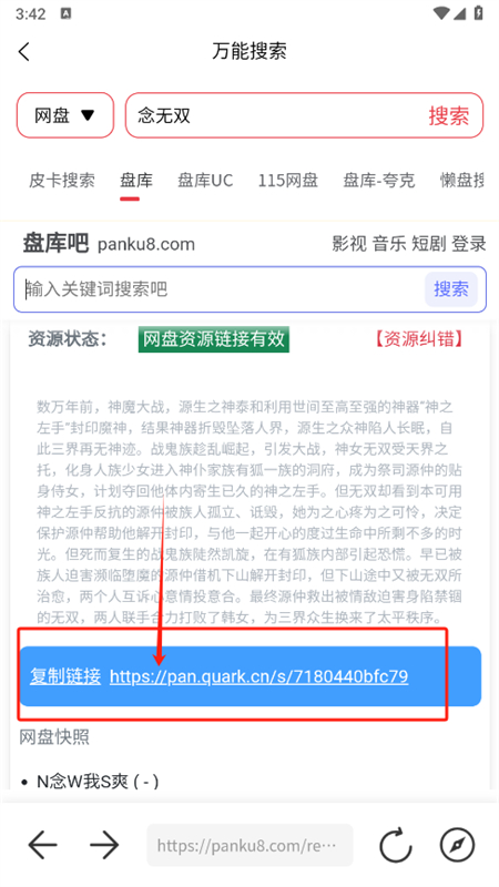 小红盒app官方下载最新版本2025