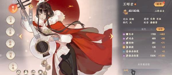 忘川风华录百度版游戏截图6