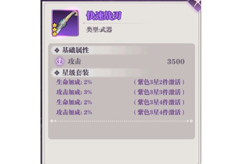 暗夜格斗最新版本游戏截图8