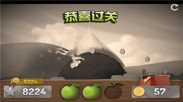 跑酷老奶奶老版本9