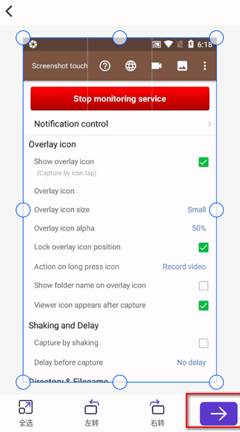 文字提取大师手机版下载