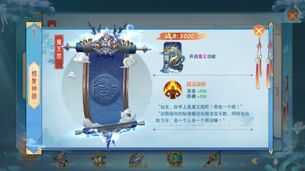 神兵装备获取途径配图1