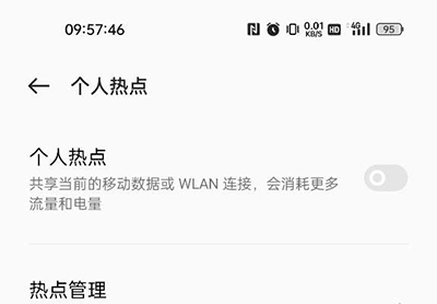 anddrop中文版图片6