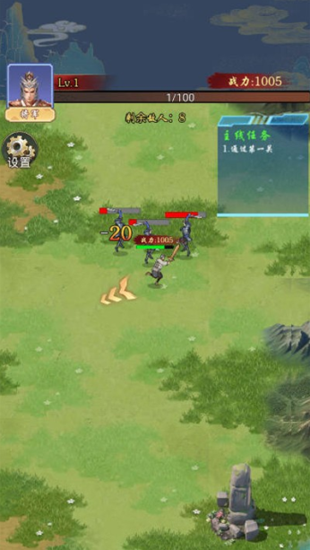 重生做帝王游戏下载