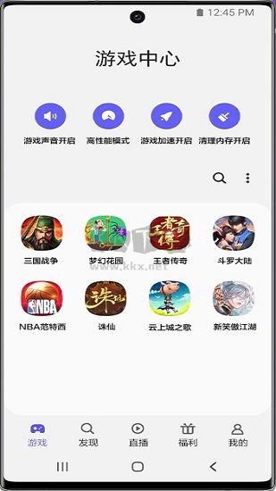 三星游戏中心2024最新版本