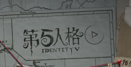 第五人格账号找回方法一览