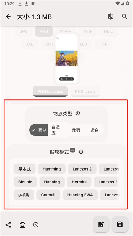 Image Toolbox图像工具箱app最新版