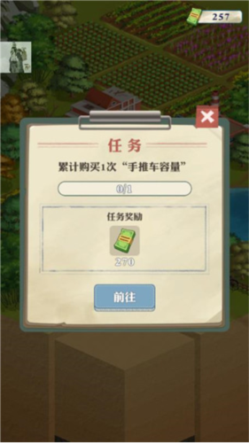 王铲铲的致富之路2023最新破解版玩法指南图片5