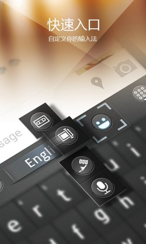 go输入法国际版
