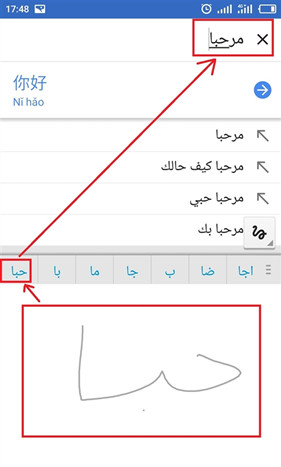 谷歌翻译免费版