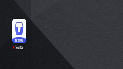 terabox app download 4.0.0 安卓版