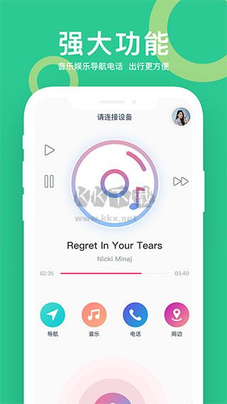 小云助手app免费版