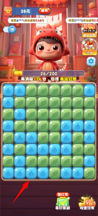 小时候的时光红包版