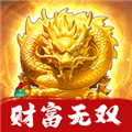财富无双赚钱游戏