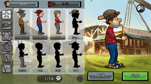 登山赛车2安卓版