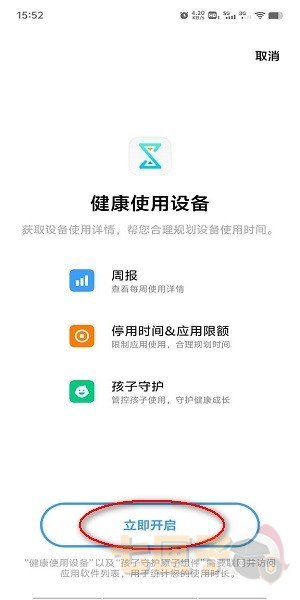 vivo秒玩小游戏正版