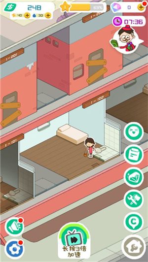 新手攻略配图11