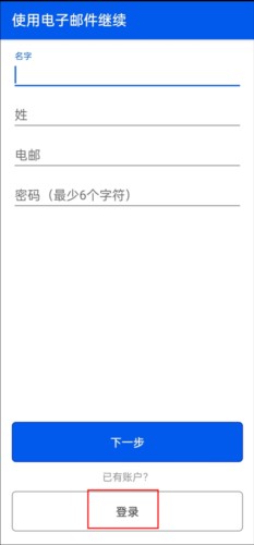 be my eyes安卓版11