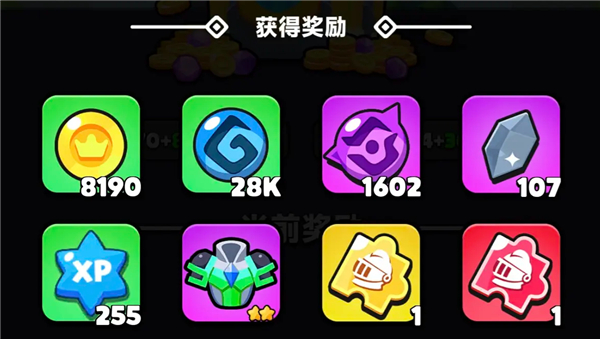 装备获取渠道配图1