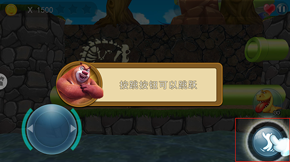 熊出没大冒险手游官方卓版下载