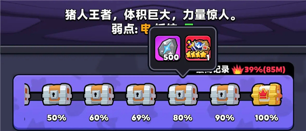 装备获取渠道配图2