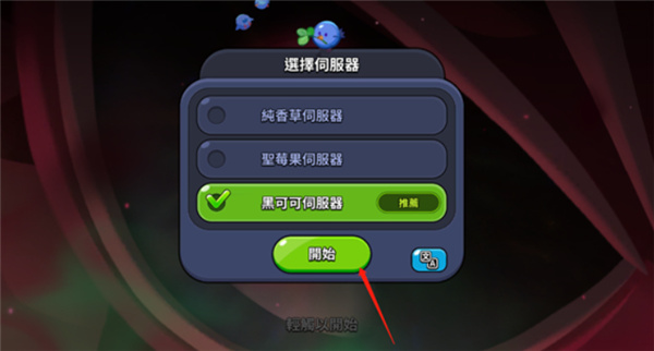 饼干人王国国际版