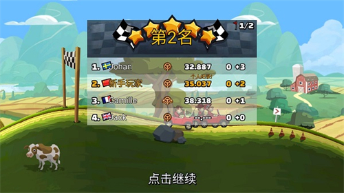 登山赛车2安卓版