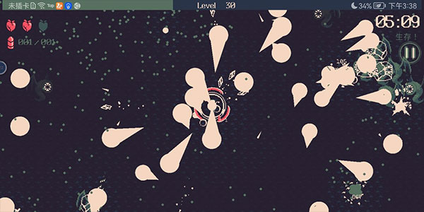 黎明前20分钟手机版