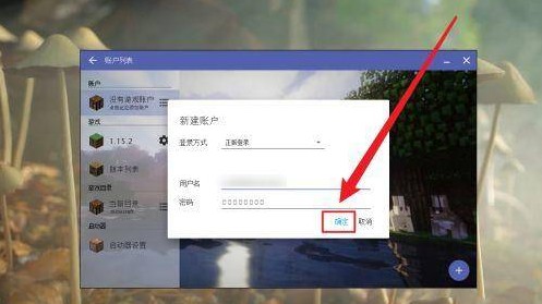 我的世界烦人的村民模组国际版