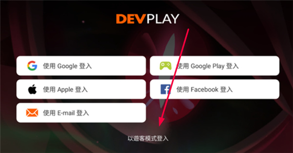 饼干人王国国际版