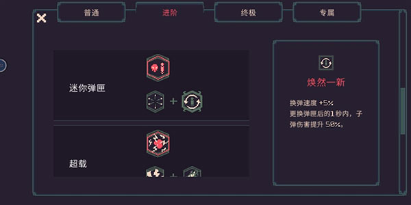 黎明前20分钟手机版