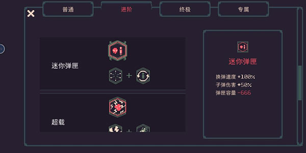 黎明前20分钟手机版