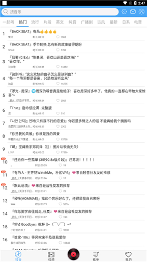 轻音社旧版本(可听广播剧)