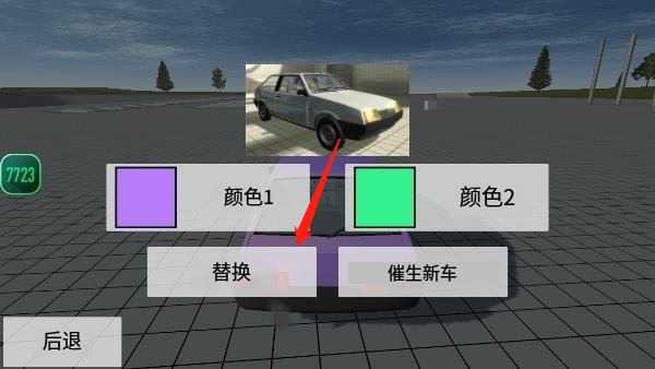 beamng车祸模拟器下载