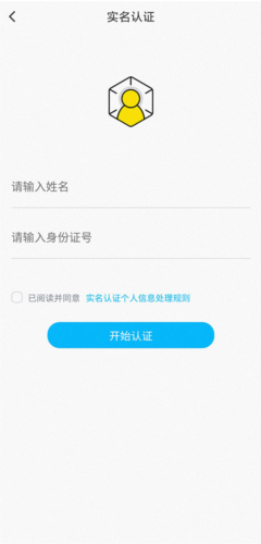 鱼声app5