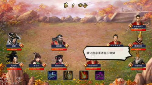 濡沫江湖4399版杭州攻略5